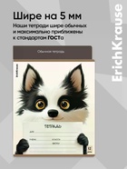Тетрадь 12 листов в клетку ErichKrause Note Friends, МИКС (10 шт) - фото 809668989