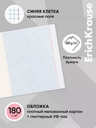 Тетрадь 12 листов в клетку ErichKrause Prima Cat, МИКС (10 шт) - фото 809669031