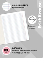 Тетрадь 12 листов в линейку ErichKrause Prima Cat, МИКС (10 шт) - фото 809669040