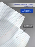 Тетрадь 18 листов в клетку ErichKrause Unicolor Bright, МИКС - Фото 5