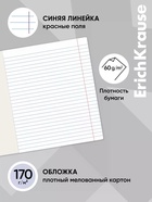 Тетрадь 18 листов в линейку ErichKrause Win Zone, МИКС (10 шт) - фото 809669104