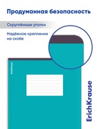 Тетрадь 24 листа в линейку ErichKrause Unicolor Bright, МИКС - Фото 3
