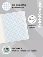 Тетрадь 24 листа в клетку ErichKrause Funny Bunny, МИКС (10 шт) - фото 809669128