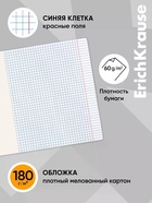 Тетрадь 24 листа в клетку ErichKrause Mine Block, МИКС (10 шт) - фото 809669158