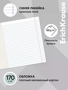 Тетрадь 24 листа в линейку ErichKrause Aquamarine, с глиттером, МИКС (10 шт) - фото 809669176