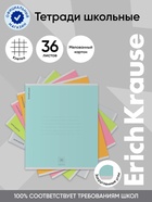 Тетрадь 36 листов в клетку ErichKrause Nature Colors, МИКС (5 шт) - фото 809669188