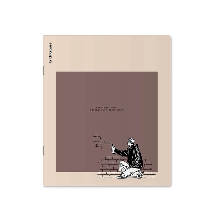 Тетрадь 48л кл ErichKrause Street Art, обл.мел.карт