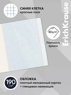 Тетрадь 48 листов в клетку ErichKrause Top View, МИКС 11028609 - фото 10128528