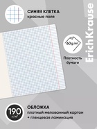 Тетрадь 48 листов в клетку ErichKrause Urban Lights, МИКС (5 шт) - фото 809669248