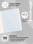 Тетрадь 48 листов в клетку ErichKrause Black Focus, МИКС 11028622 - фото 10128551