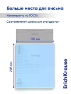 Тетрадь 12 листов в линейку ErichKrause CoverPro fizzy, голубая - Фото 8