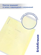 Тетрадь 12 листов в клетку ErichKrause CoverPro fizzy, жёлтая - Фото 4