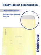 Тетрадь 12 листов в линейку ErichKrause CoverPro fizzy, жёлтая - Фото 2