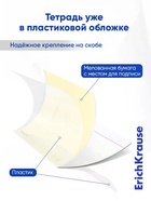 Тетрадь 12 листов в линейку ErichKrause CoverPro fizzy, жёлтая - Фото 3