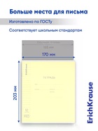 Тетрадь 12 листов в линейку ErichKrause CoverPro fizzy, жёлтая - Фото 8