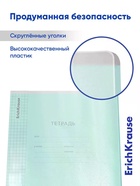 Тетрадь 12 листов в клетку ErichKrause CoverPro fizzy, бирюзовая - Фото 2