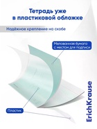 Тетрадь 12 листов в клетку ErichKrause CoverPro fizzy, бирюзовая - Фото 3