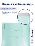 Тетрадь 12 листов в линейку ErichKrause CoverPro fizzy, бирюзовая - Фото 2