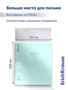 Тетрадь 12 листов в линейку ErichKrause CoverPro fizzy, бирюзовая - Фото 8