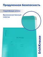 Тетрадь 12 листов в линейку ErichKrause CoverPro matt Pulse, МИКС (10 шт) - фото 809669444