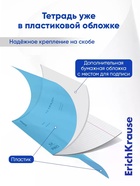 Тетрадь 12 листов в линейку ErichKrause CoverPro matt Pulse, МИКС (10 шт) - фото 809669445