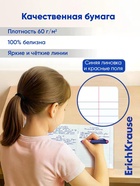 Тетрадь 12 листов в линейку ErichKrause CoverPro matt Pulse, МИКС (10 шт) - фото 809669448