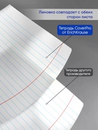 Тетрадь 12 листов в линейку ErichKrause CoverPro matt Pulse, МИКС (10 шт) - фото 809669449