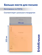 Тетрадь 12 листов в линейку ErichKrause CoverPro matt Pulse, МИКС (10 шт) - фото 809669450