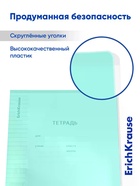 Тетрадь 12 листов в линейку ErichKrause CoverPro matt Dream, МИКС (10 шт) - фото 809669461