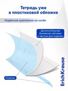 Тетрадь 12 листов в линейку ErichKrause CoverPro matt Dream, МИКС (10 шт) - фото 809669462