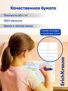 Тетрадь 12 листов в линейку ErichKrause CoverPro matt Dream, МИКС (10 шт) - фото 809669465