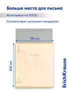Тетрадь 12 листов в линейку ErichKrause CoverPro matt Dream, МИКС (10 шт) - фото 809669467
