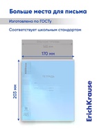 Тетрадь 18 листов в клетку ErichKrause CoverPro fizzy, голубая - Фото 8