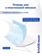 Тетрадь 18 листов в линейку ErichKrause CoverPro fizzy, голубая - Фото 3