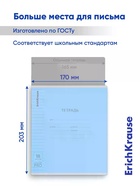 Тетрадь 18 листов в линейку ErichKrause CoverPro fizzy, голубая - Фото 8