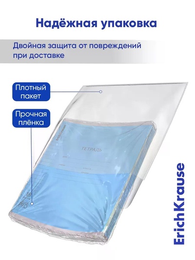 Тетрадь 18 листов в линейку ErichKrause CoverPro fizzy, голубая
