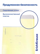 Тетрадь 18 листов в линейку ErichKrause CoverPro fizzy, жёлтая - Фото 2
