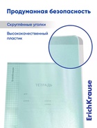 Тетрадь 18 листов в клетку ErichKrause CoverPro fizzy, бирюзовая - Фото 2