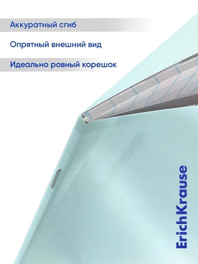 Тетрадь 18 листов в клетку ErichKrause CoverPro fizzy, бирюзовая