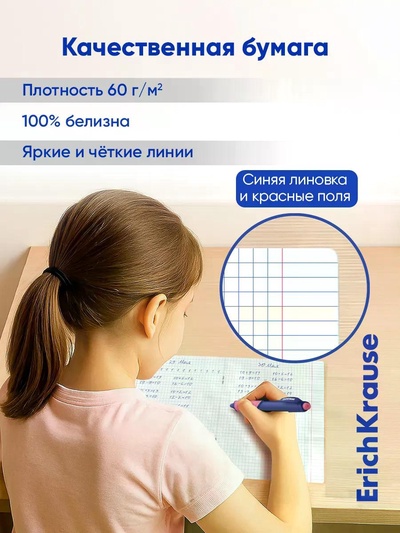 Тетрадь 18 листов в клетку ErichKrause CoverPro fizzy, бирюзовая
