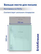 Тетрадь 18 листов в клетку ErichKrause CoverPro fizzy, бирюзовая - Фото 8