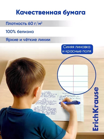 Тетрадь 18 листов в линейку ErichKrause CoverPro fizzy, бирюзовая