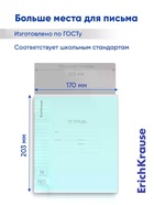 Тетрадь 18 листов в линейку ErichKrause CoverPro fizzy, бирюзовая - Фото 8