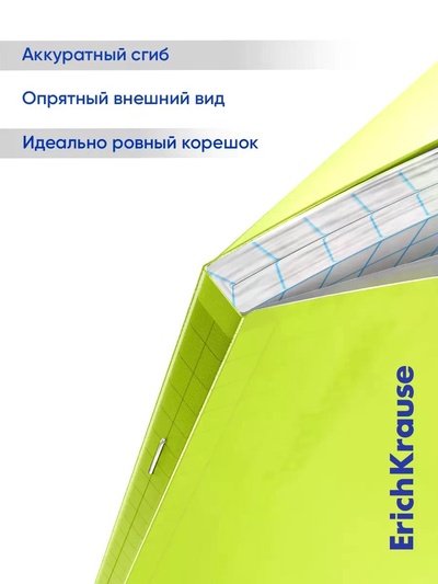 Тетрадь 48 листов в клетку ErichKrause CoverPro matt Pulse, МИКС