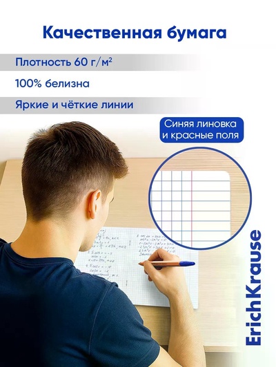 Тетрадь 48 листов в клетку ErichKrause CoverPro matt Pulse, МИКС