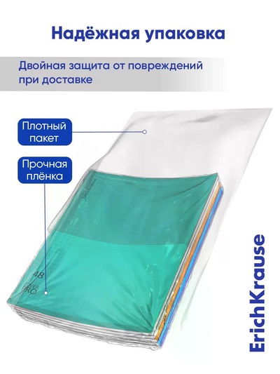 Тетрадь 48 листов в клетку ErichKrause CoverPro matt Pulse, МИКС