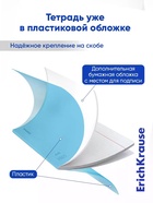 Тетрадь 48 листов в линейку ErichKrause CoverPro matt Pulse, МИКС 11028658 - фото 10128703