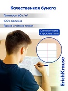 Тетрадь 48 листов в линейку ErichKrause CoverPro matt Pulse, МИКС 11028658 - фото 10128706