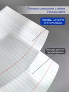 Тетрадь 48 листов в линейку ErichKrause CoverPro matt Pulse, МИКС 11028658 - фото 10128707