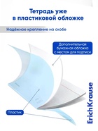 Тетрадь 48 листов в линейку ErichKrause CoverPro matt Dream, МИКС (5 шт) - фото 809669660